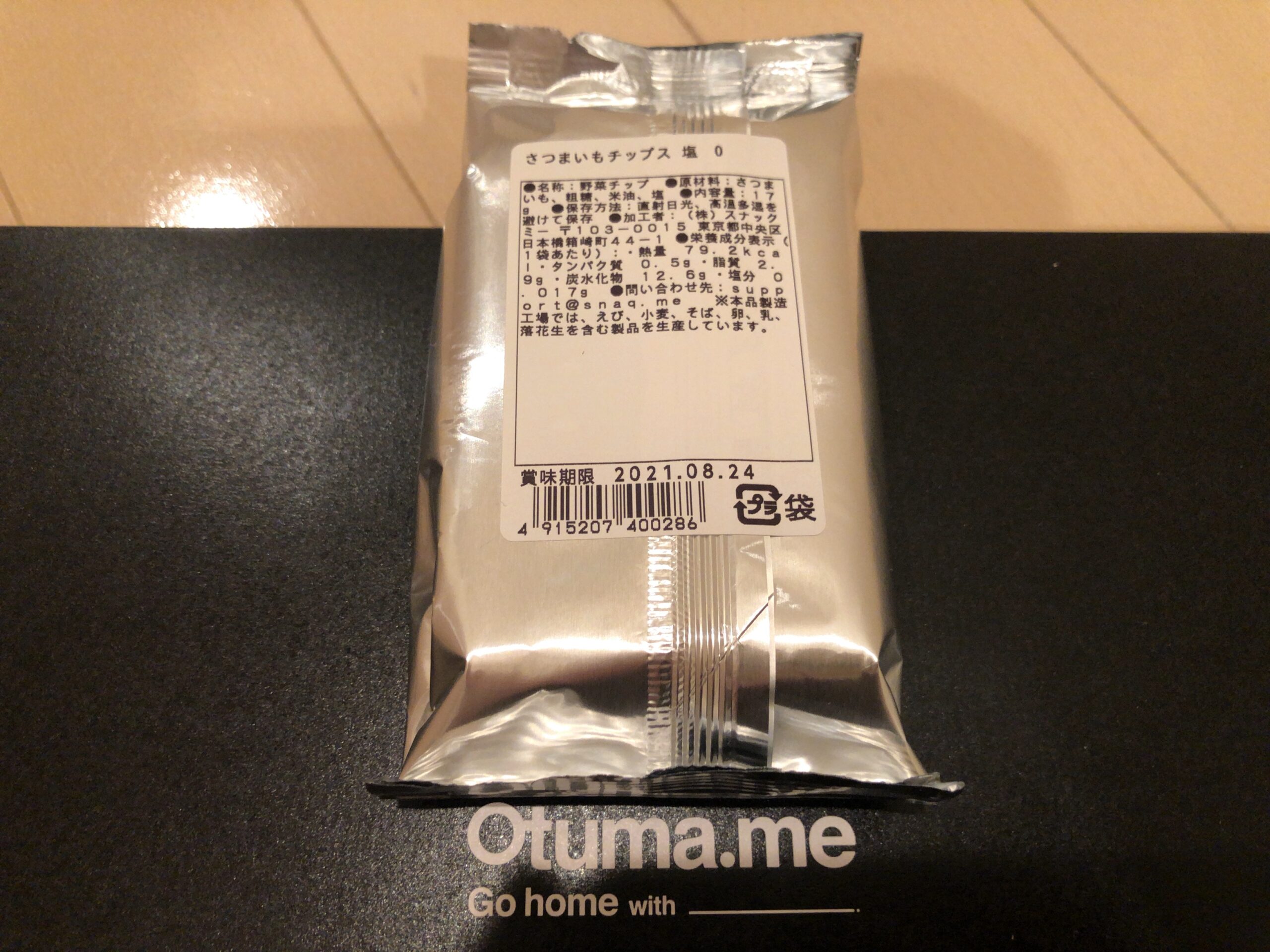 オツマミー10